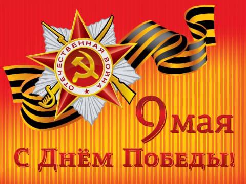 ​​​​Мероприятие к празднику 9 мая в Детском саду!