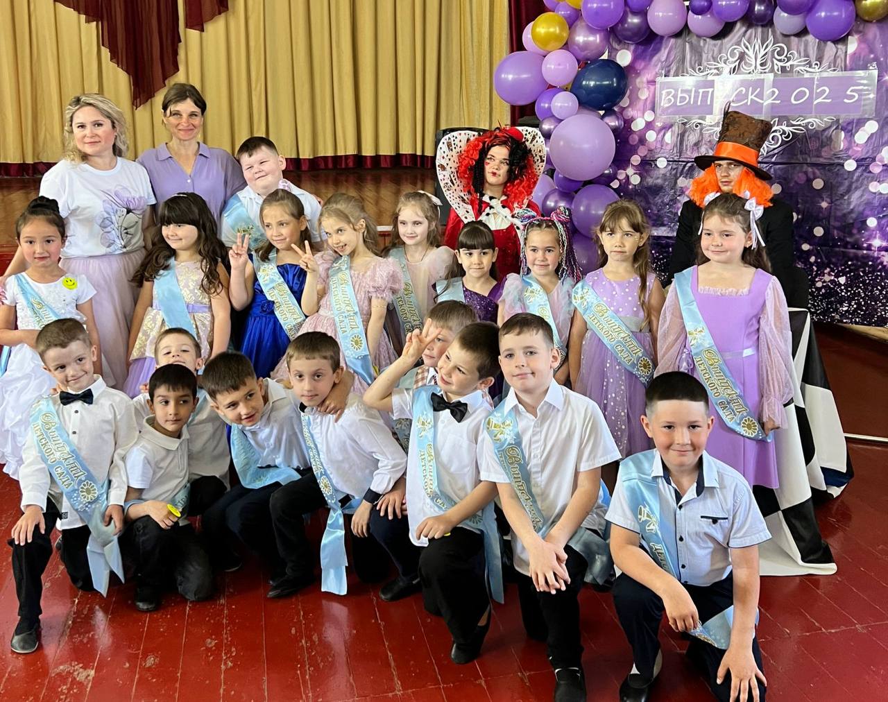 Выпускной праздник